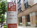 ShangHai Fudan University (Eye-Ear-Nose-Throat) HospitalOutdoor and Indoor Signs
