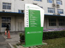 hospital - Affiliated Hospital of Tianjin Armed Police Hospital - Personalized