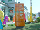 market - Huizhou commercial Cyberstreet - Outdoor and Indoor Signs