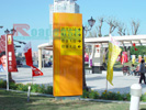 market - Huizhou commercial Cyberstreet - Outdoor and Indoor Signs