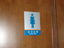 Peoples Procuratorate of Nanshan in ShenzhenOffice Signage