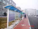 Shenyang College of TechnologyPropagation Rail