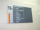 school - Tongji university in Shanghai - Index & Guide Brand