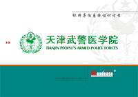 侯t(y)Ժ(bio)R(sh)O(sh)Ӌ(j)