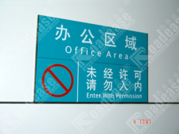 sign photo