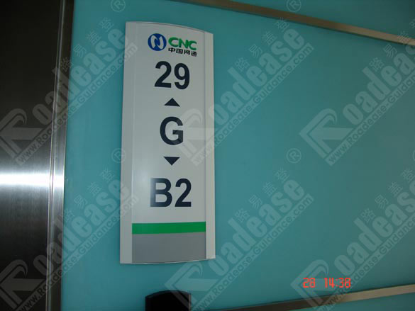 Ї(gu)W(wng)ͨuֹ˾5538(bio)R(sh)(bio)ƈDƬ